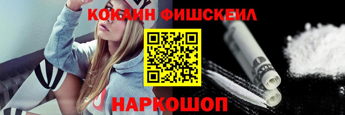 наркотики  Кокаин 99%  COCAIN Эквадор  Вход с VPN  Кулебаки 