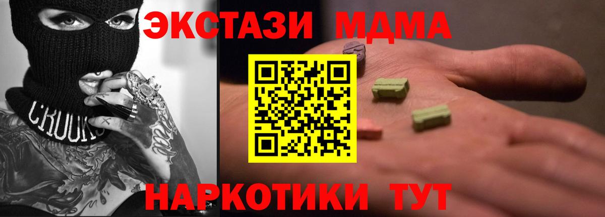 Ecstasy Дубай  ЭКСТАЗИ  мориарти какой сайт  Кулебаки  ЭКСТАЗИ таблы  Вход с VPN 