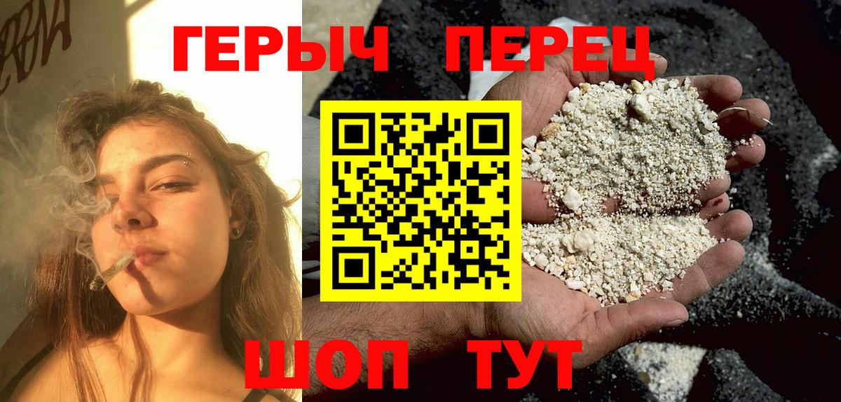 ГЕРОИН афганец Кулебаки