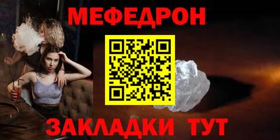 MESCALINE Изобильный