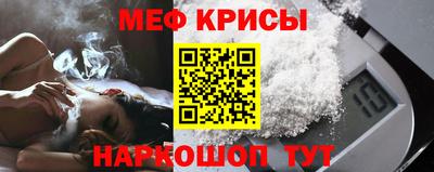 MESCALINE Изобильный