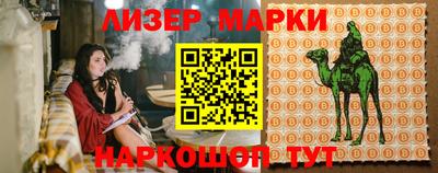 индика Ипатово