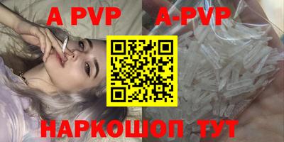 индика Ипатово