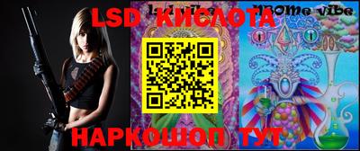 индика Ипатово