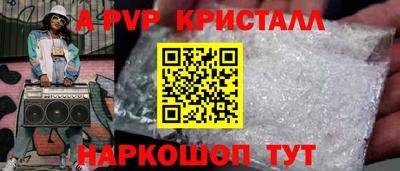 индика Ипатово