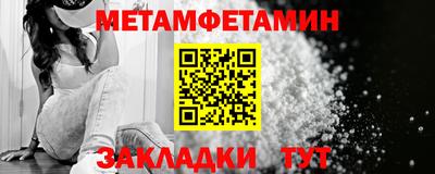 индика Ипатово