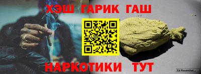 индика Ипатово