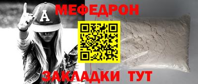 MESCALINE Изобильный