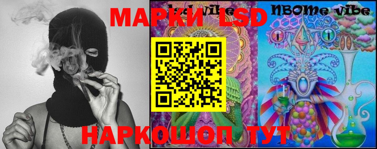 LSD-25 экстази ecstasy  Вход с VPN  Лсд 25 экстази  ЛСД экстази кислота  Кулебаки 