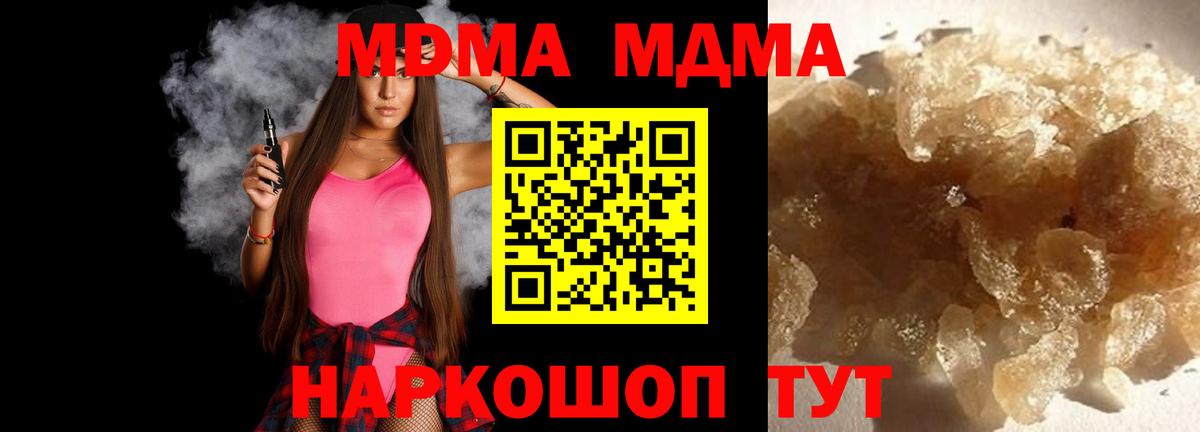 Кокаин  Канабис  A PVP СОЛЬ   Кулебаки  MDMA  Вход с VPN  Меф кристаллы 