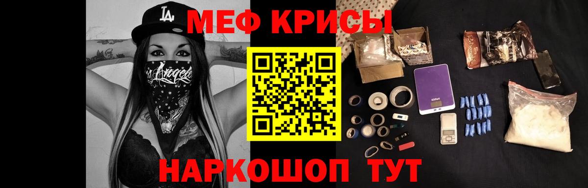 Меф VHQ  МЕФ 4 MMC  Вход с VPN  Кулебаки 