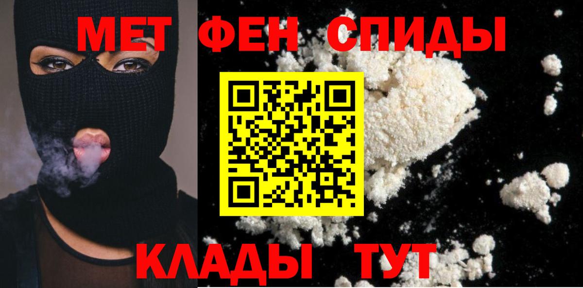 Первитин Декстрометамфетамин 99.9% Кулебаки