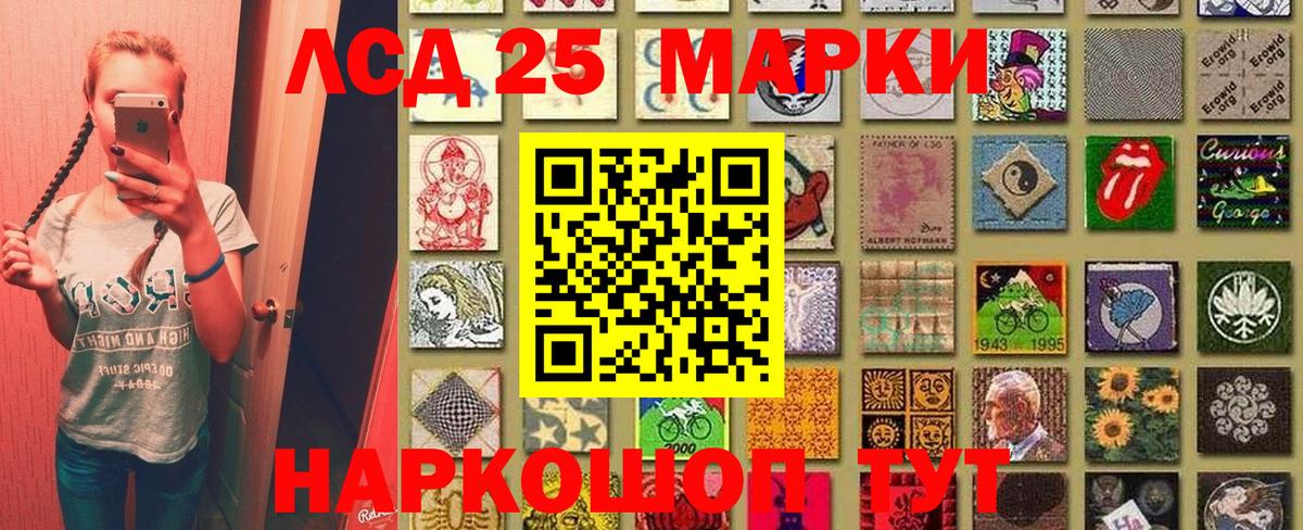 купить  цена  Марки 25I-NBOMe 1500мкг  Марки NBOMe  Вход с VPN  Кулебаки 