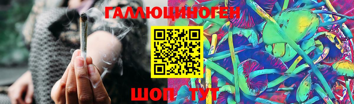 Галлюциногенные грибы мицелий Кулебаки