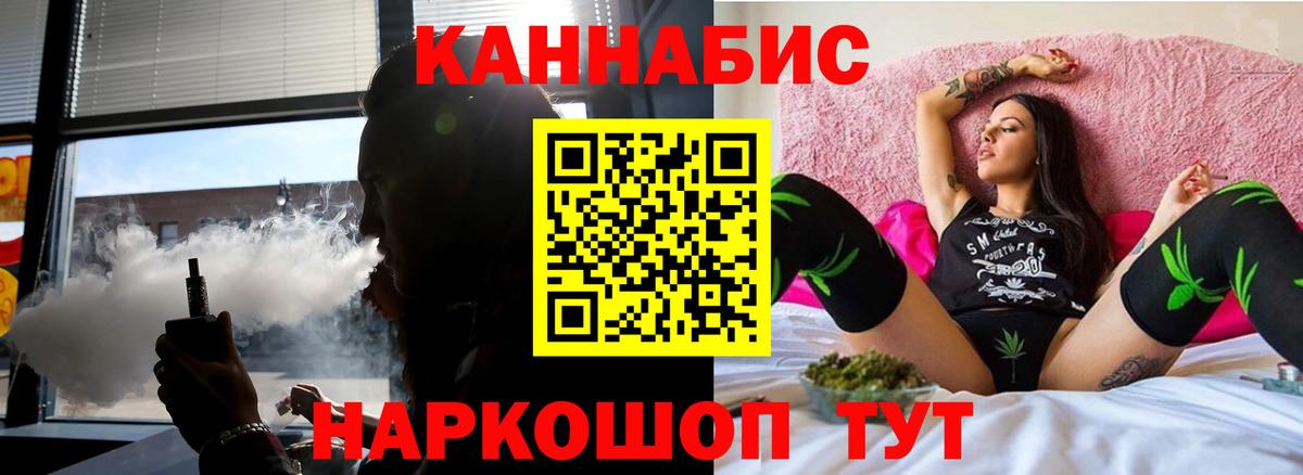 Бошки марихуана план Кулебаки